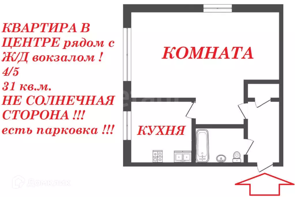 Продаётся 1-к квартира, 31 м - Фото 0