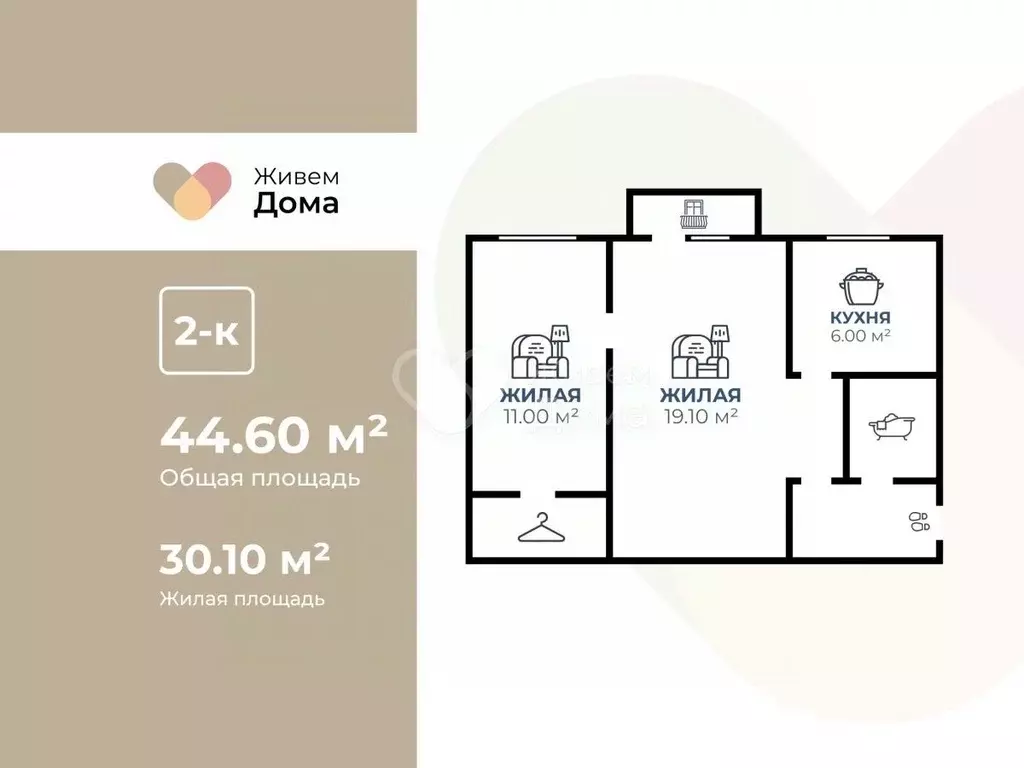 2-к кв. Волгоградская область, Волгоград ул. Хользунова, 16 (44.6 м) - Фото 2