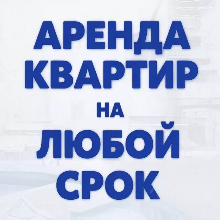 2-к кв. Ярославская область, Тутаев ул. Моторостроителей, 68 (45.0 м) - Фото 2