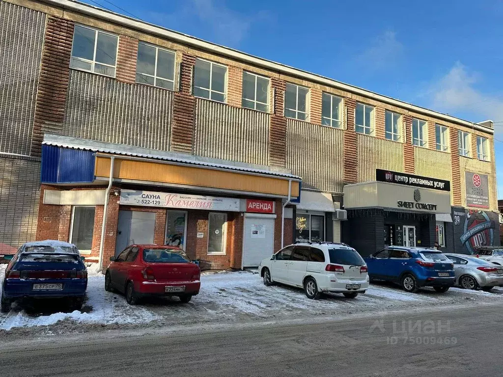 Вологда, новгородская улица, 29а. Новгородская 31 вологда. Новгородская 39 томск. Новгородская томск. Новгородская 37 вологда.