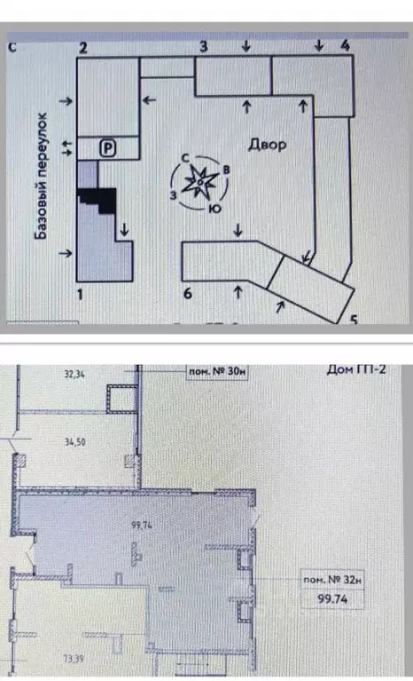 Помещение свободного назначения в Свердловская область, Екатеринбург ... - Фото 2