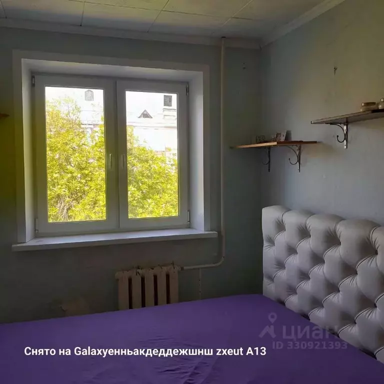 3-к кв. Самарская область, Самара Аэродромная ул., 115 (54.0 м) - Фото 1
