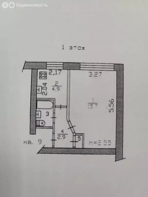 1-комнатная квартира: Выборг, улица Гагарина, 9 (26.5 м) - Фото 1