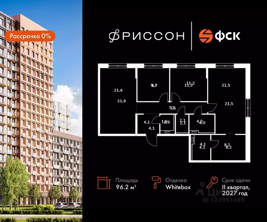 4-к кв. Татарстан, Казань Даурская ул., 2А (96.2 м) - Фото 0