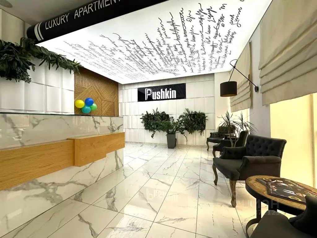 Офис в Краснодарский край, Краснодар Центральный мкр, ул. Имени ... - Фото 1