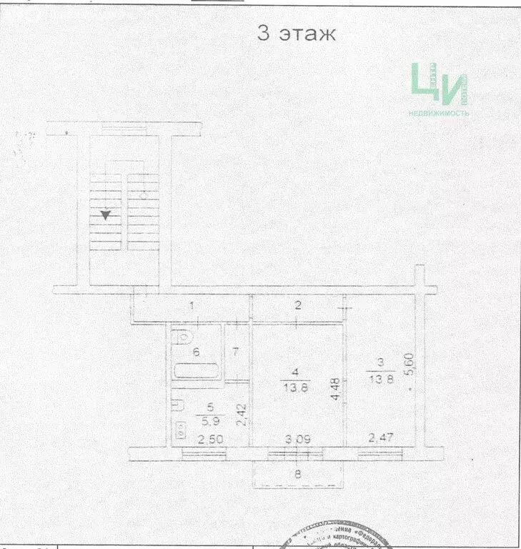 2-комнатная квартира: Челябинск, улица Елькина, 92 (46 м) - Фото 1