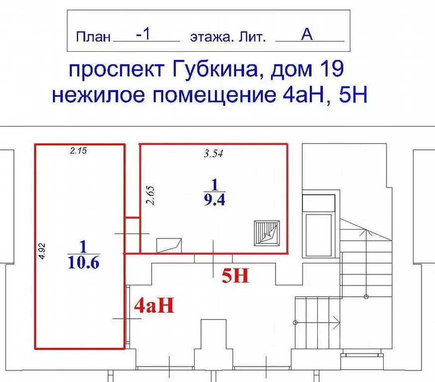 Помещение свободного назначения в Ямало-Ненецкий АО, Новый Уренгой ... - Фото 0