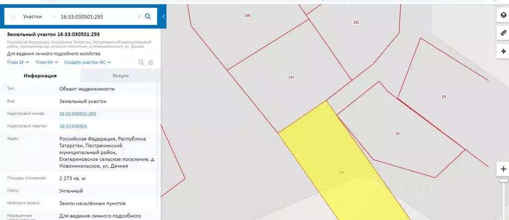 Кадастровая карта пестречинского района