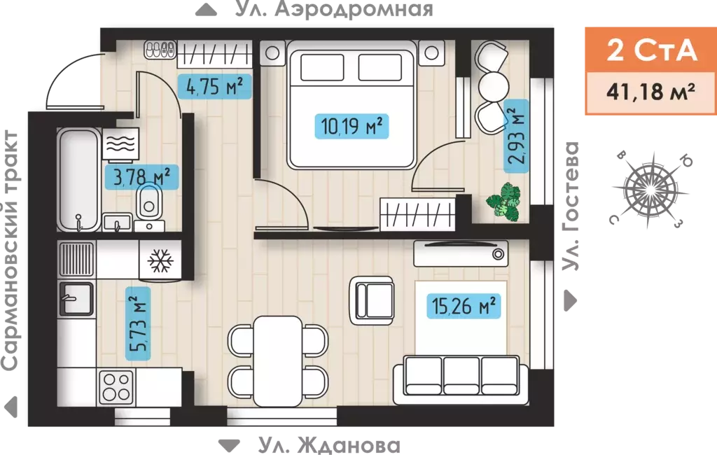 2-к квартира, 41.18 м - Фото 0
