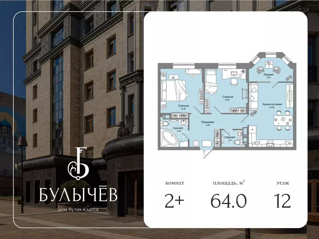 2-к кв. Кировская область, Киров ул. Свободы, 28 (64.0 м) - Фото 0