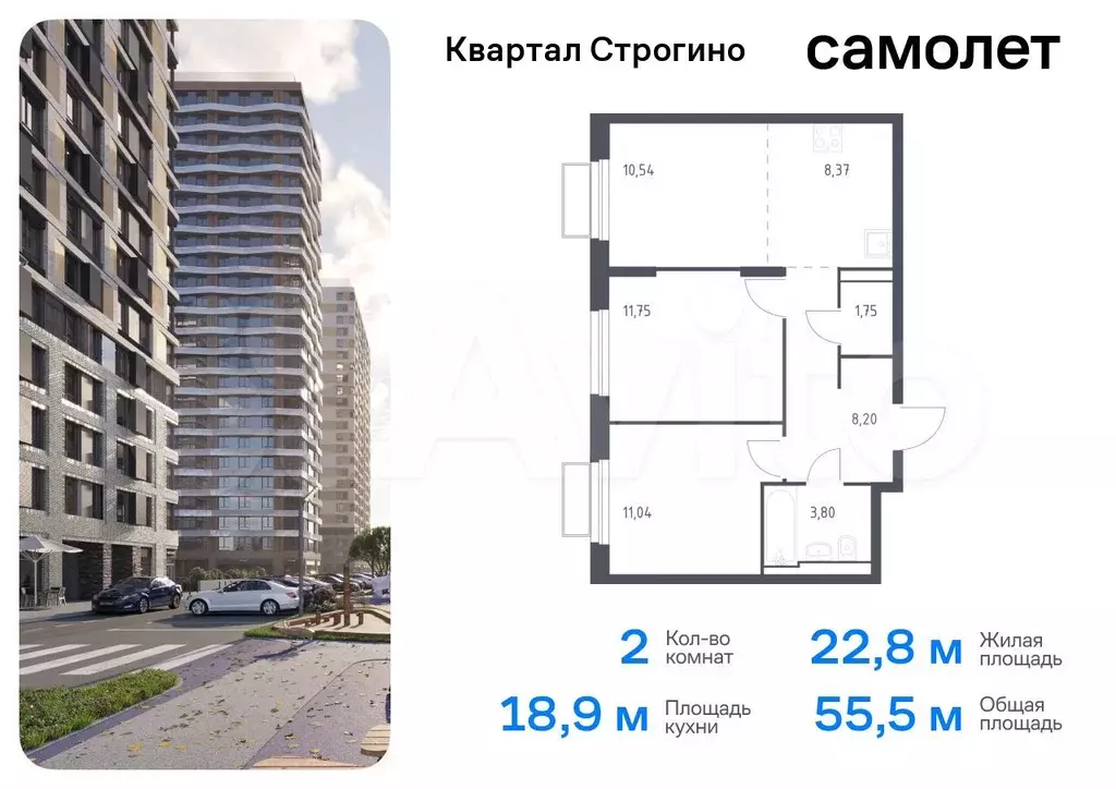 2-к. квартира, 55,5 м, 7/24 эт. - Фото 0