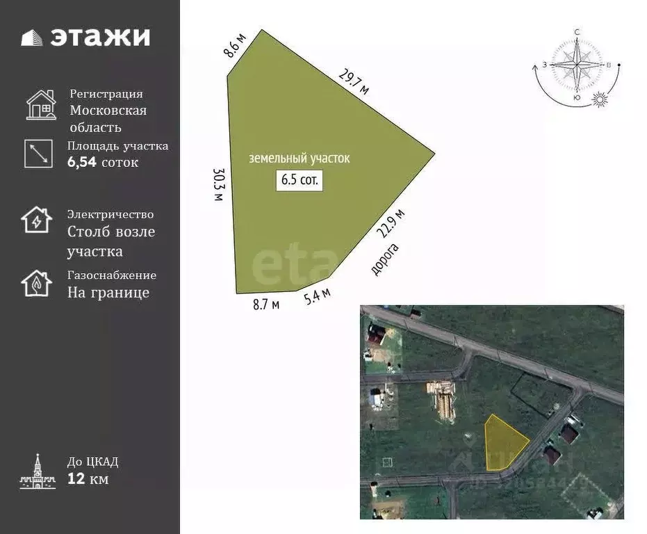 Участок в Московская область, Раменский муниципальный округ, Новое ... - Фото 0