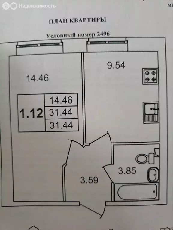 1-комнатная квартира: Мурино, улица Шоссе в Лаврики, 59к2 (31.44 м) - Фото 1