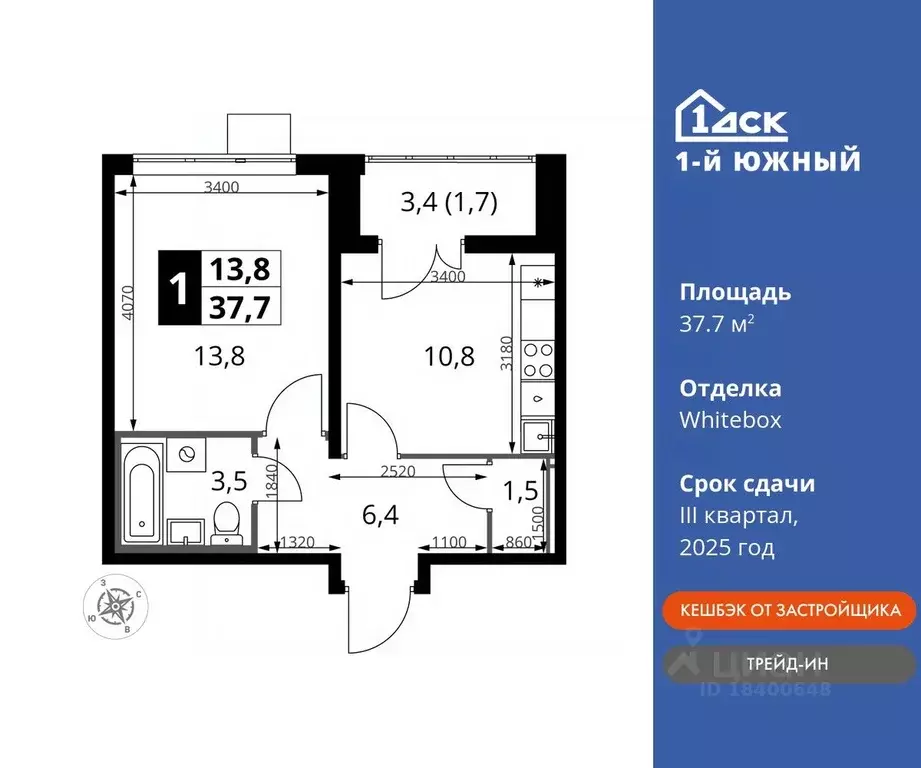 1-к кв. Московская область, Видное ул. Фруктовые Сады, 2 (37.7 м) - Фото 0