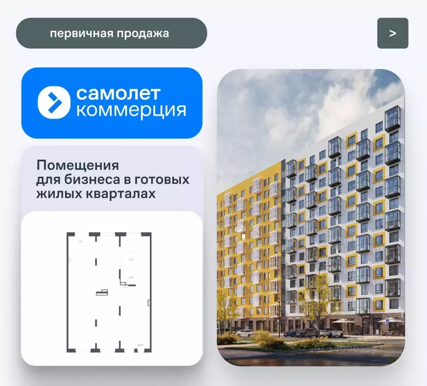 Помещение свободного назначения в Ленинградская область, Ломоносовский ... - Фото 1