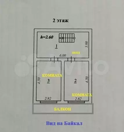 Дом 133 м на участке 12 сот. - Фото 1