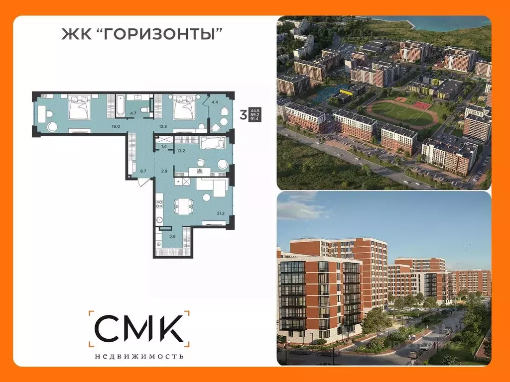 2-к кв. Архангельская область, Северодвинск  (69.4 м) - Фото 1