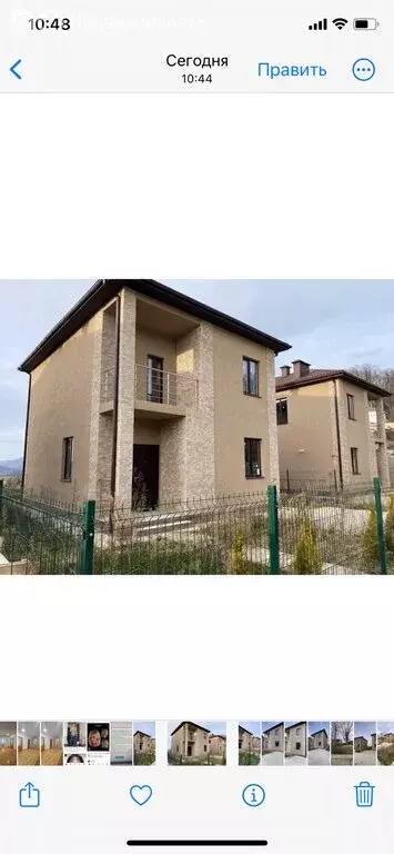 Дом в село Сергей-Поле, Новошкольная улица (140 м) - Фото 1