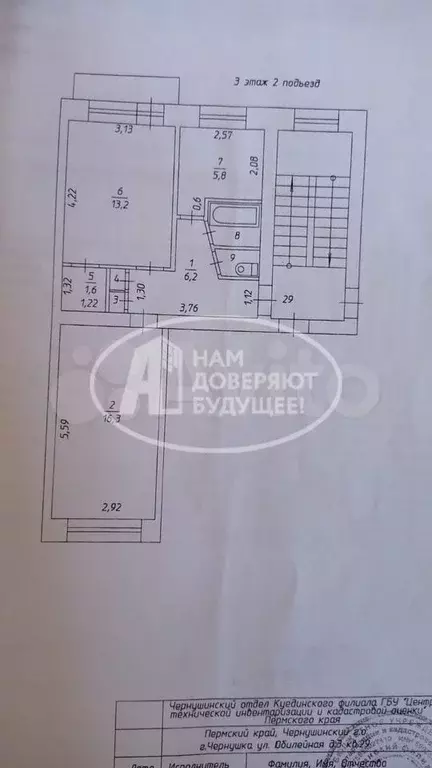 3-к. квартира, 46 м, 3/5 эт. - Фото 0