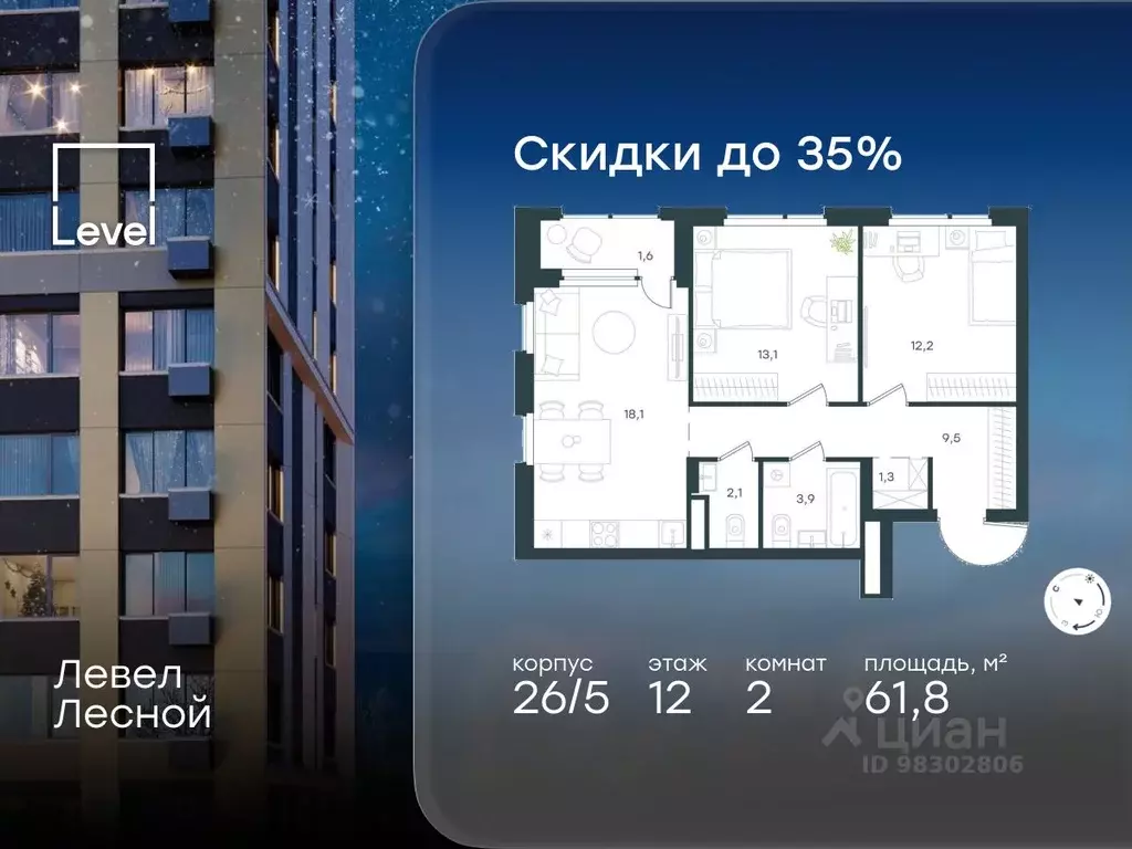2-к кв. Московская область, Красногорск городской округ, Отрадное пгт ... - Фото 1