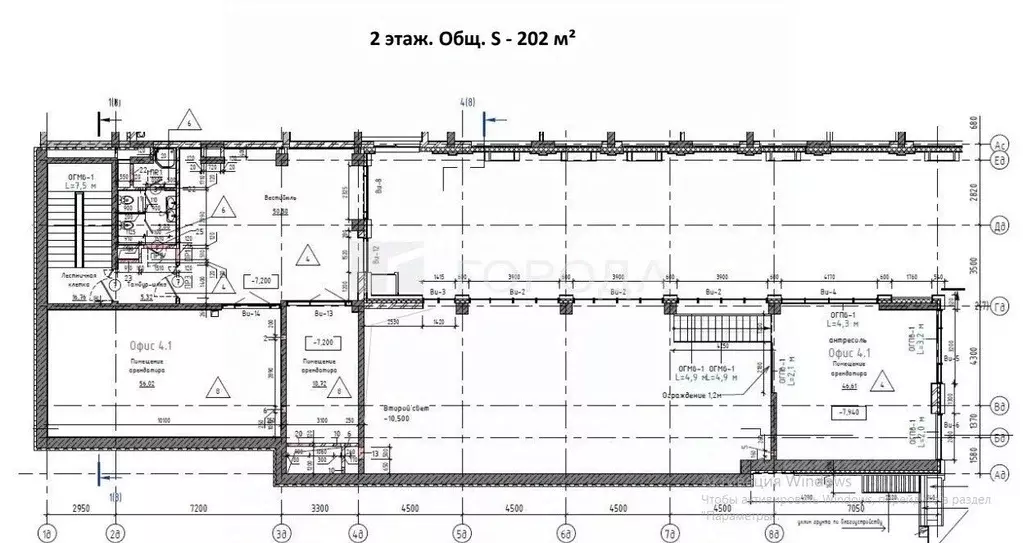 Помещение свободного назначения в Новосибирская область, Новосибирск ... - Фото 2