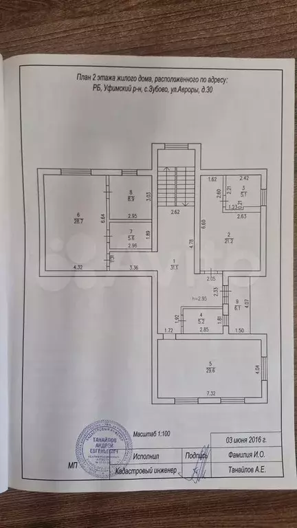 Коттедж 440 м на участке 9,3 сот. - Фото 0