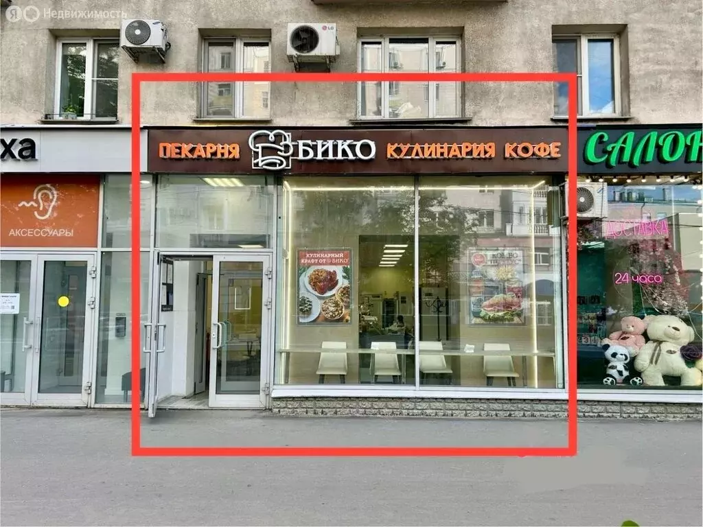 Помещение свободного назначения (70 м) - Фото 0