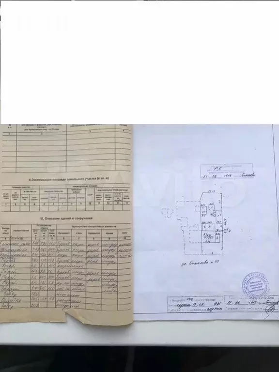 Дом 67 м на участке 5,5 сот. - Фото 1