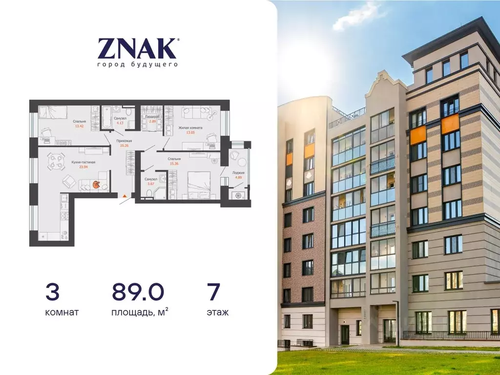 3-к кв. Удмуртия, Завьяловский район, с. Первомайский Знак жилой ... - Фото 0