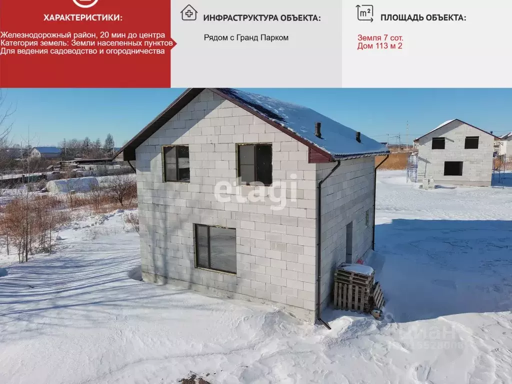 Коттедж в Хабаровский край, Хабаровск Вымпел СНТ, 90 (113 м) - Фото 0