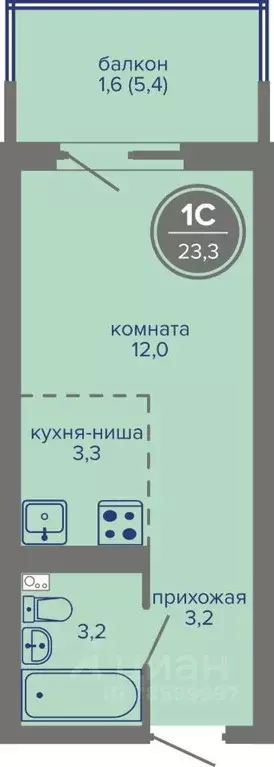 Студия Пермский край, Пермь ш. Космонавтов, 309А (23.3 м) - Фото 0