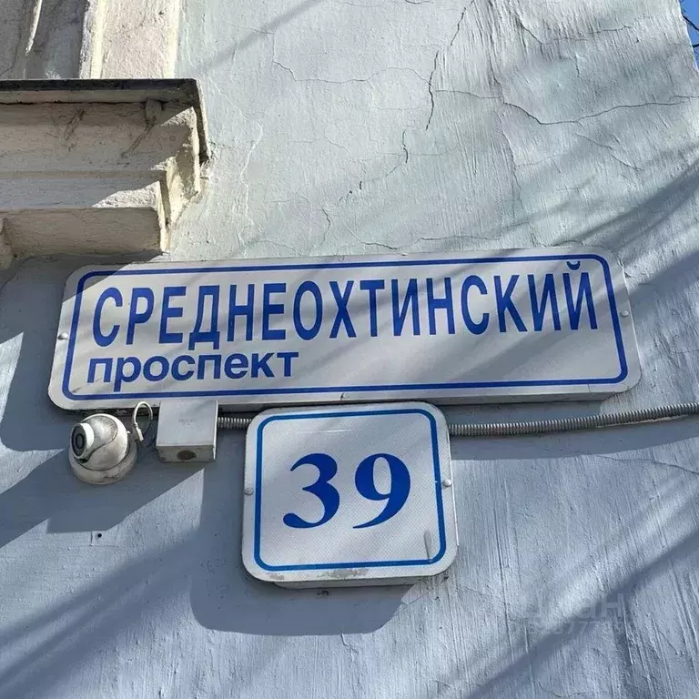 Комната, 10.19 м - Фото 1