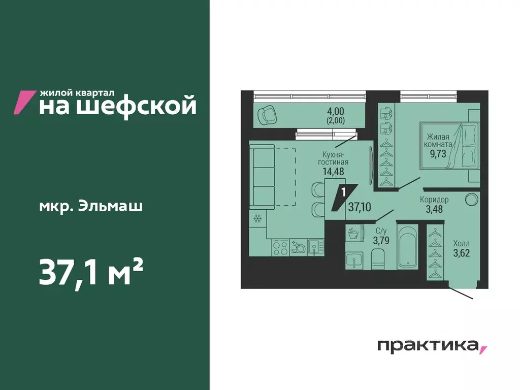 1-к кв. Свердловская область, Екатеринбург ул. Красных Командиров, 80 ... - Фото 0