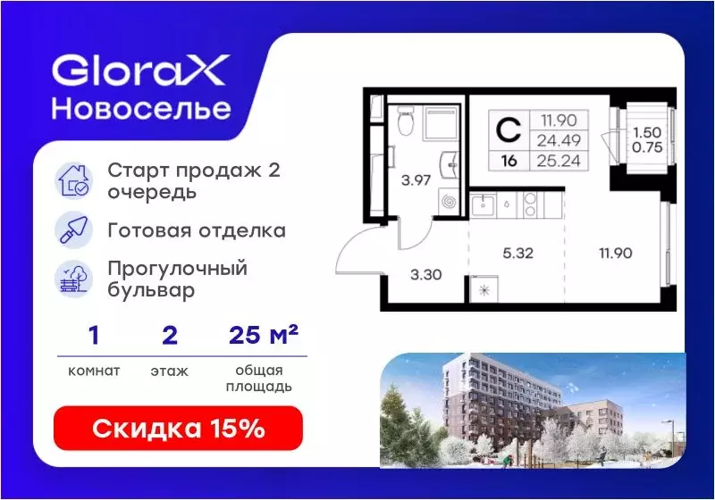 Студия Ленинградская область, Ломоносовский район, Аннинское городское ... - Фото 1