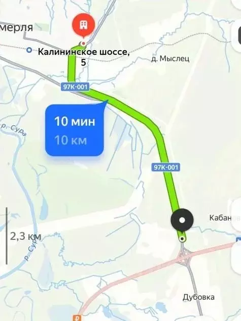Помещение свободного назначения в Чувашия, Шумерля ш. Калининское, 5 ... - Фото 0