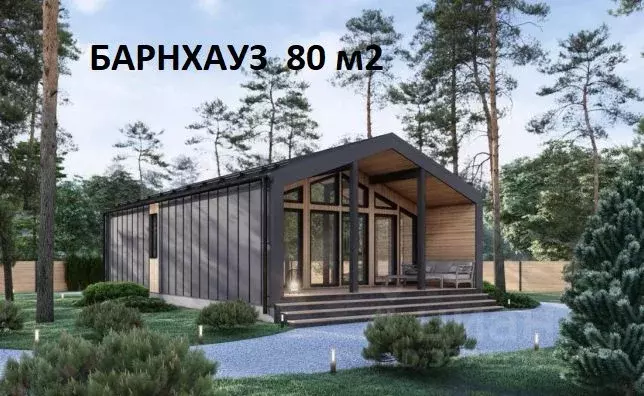 Дом в Московская область, Можайский муниципальный округ, Лесная ... - Фото 1