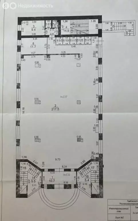 Помещение свободного назначения (268 м) - Фото 2