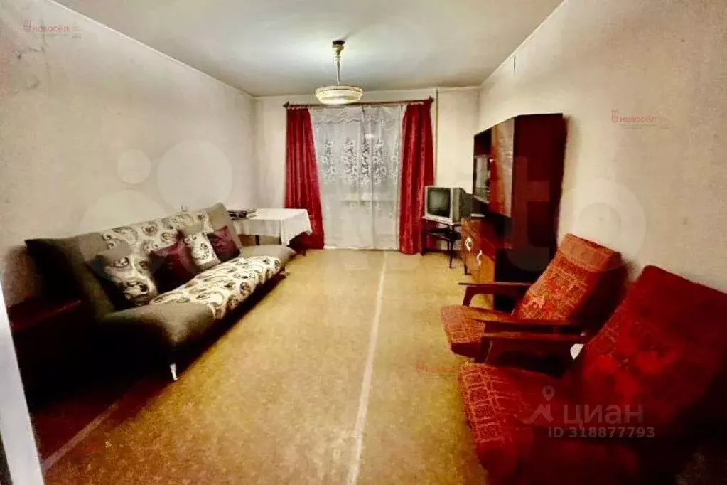 Квартира, 3 комнаты, 63 м - Фото 1