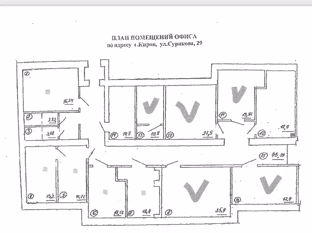 Офис в Кировская область, Киров ул. Сурикова, 29 (11 м) - Фото 1