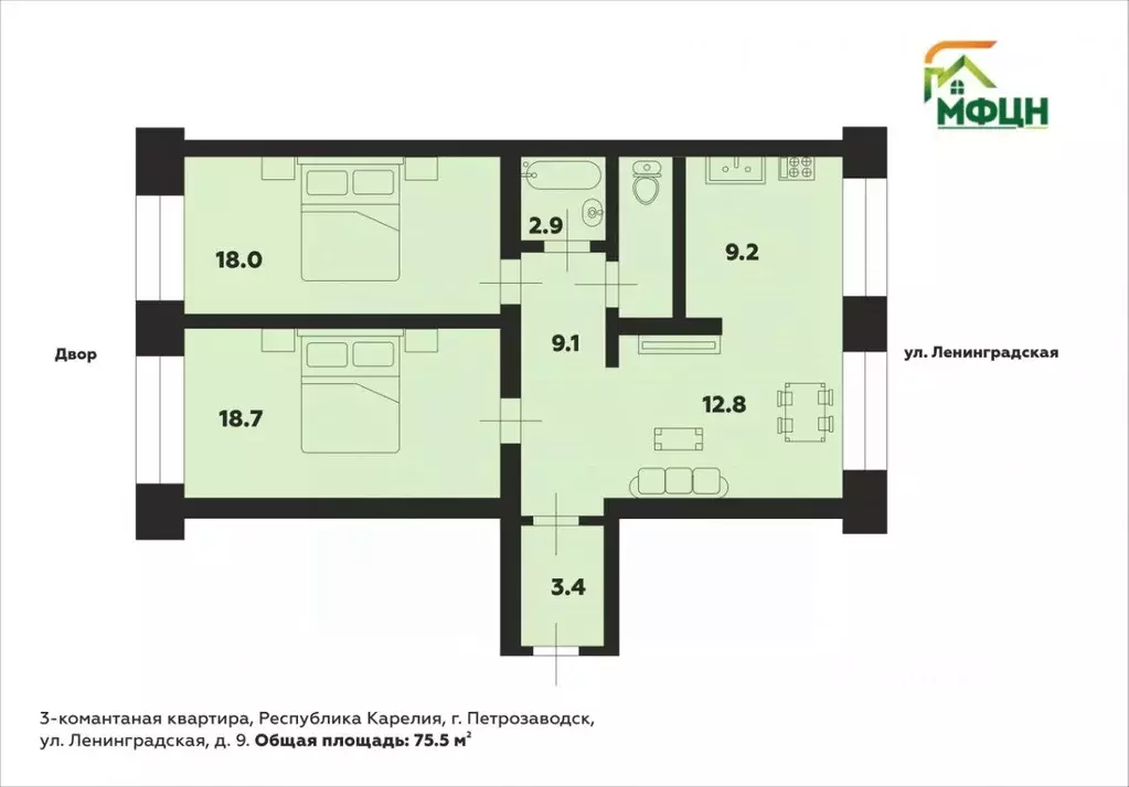 3-к кв. Карелия, Петрозаводск Ленинградская ул., 9 (75.5 м) - Фото 1