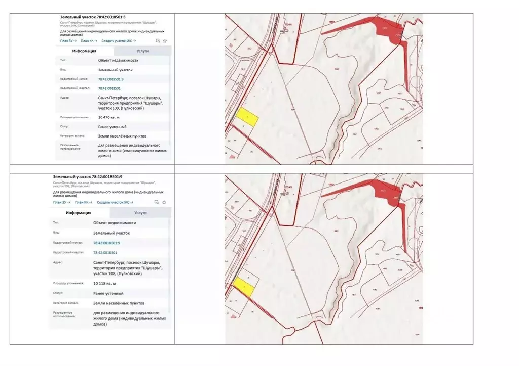 Участок в Санкт-Петербург пос. Шушары, Пулковское ш. (2.0 сот.) - Фото 0