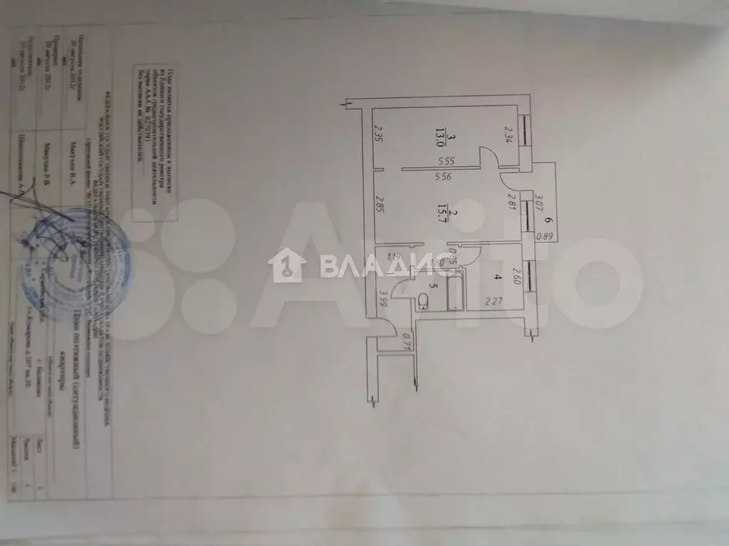 2-к. квартира, 44 м, 5/5 эт. - Фото 0