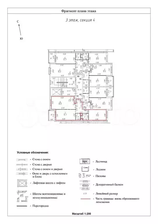 3-к. квартира, 61,4 м, 3/4 эт. - Фото 0