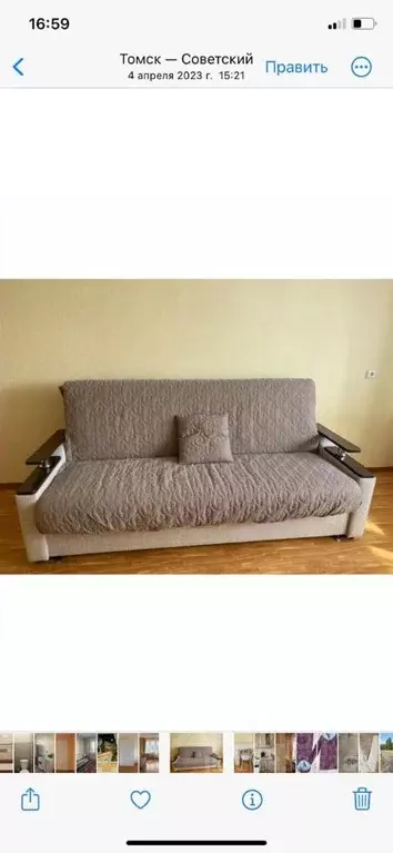 1-к кв. Томская область, Томск ул. Лебедева, 40 (38.0 м) - Фото 1