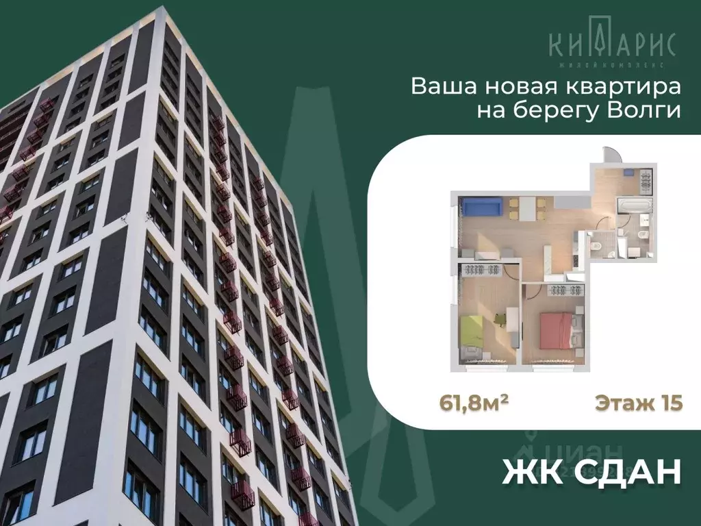 2-к кв. Нижегородская область, Нижний Новгород ул. Сергея Акимова, 50 ... - Фото 1