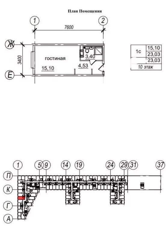 Квартира-студия: Санкт-Петербург, Витебский проспект, 99к1 (23.2 м) - Фото 1