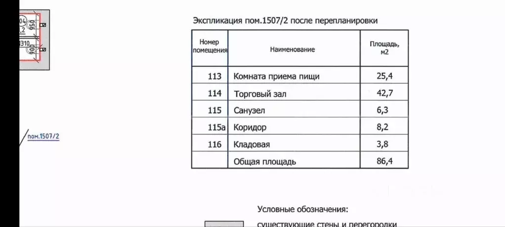 Офис в Татарстан, Казань ул. Мидхата Булатова, 5 (100 м) - Фото 2