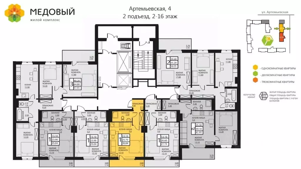 1-к кв. Пермский край, д. Кондратово ул. Артемьевская, 4 (25.7 м) - Фото 1