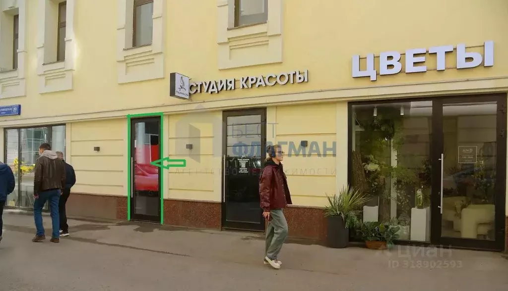 Помещение свободного назначения в Москва Новослободская ул., 19С1 (16 ... - Фото 0