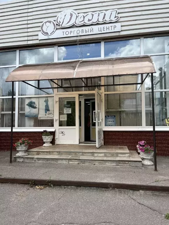 Помещение свободного назначения в Смоленская область, Десногорск 1-й ... - Фото 1